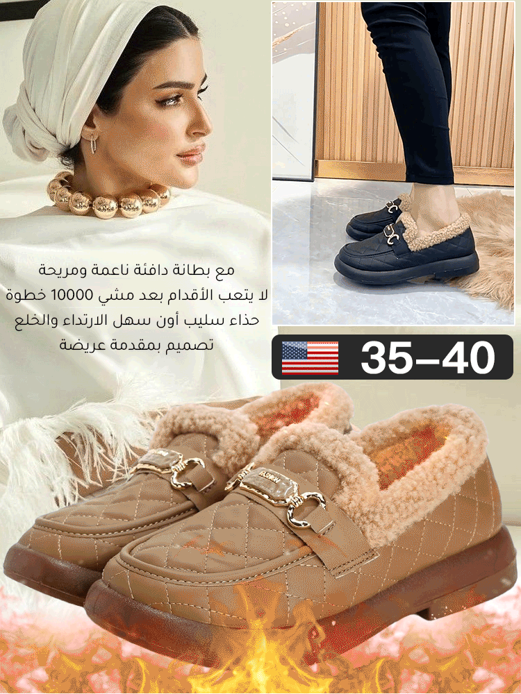 حذاء مقاوم للماء مع بطانة سميكة لتصحيح إبهام القدم الأروح