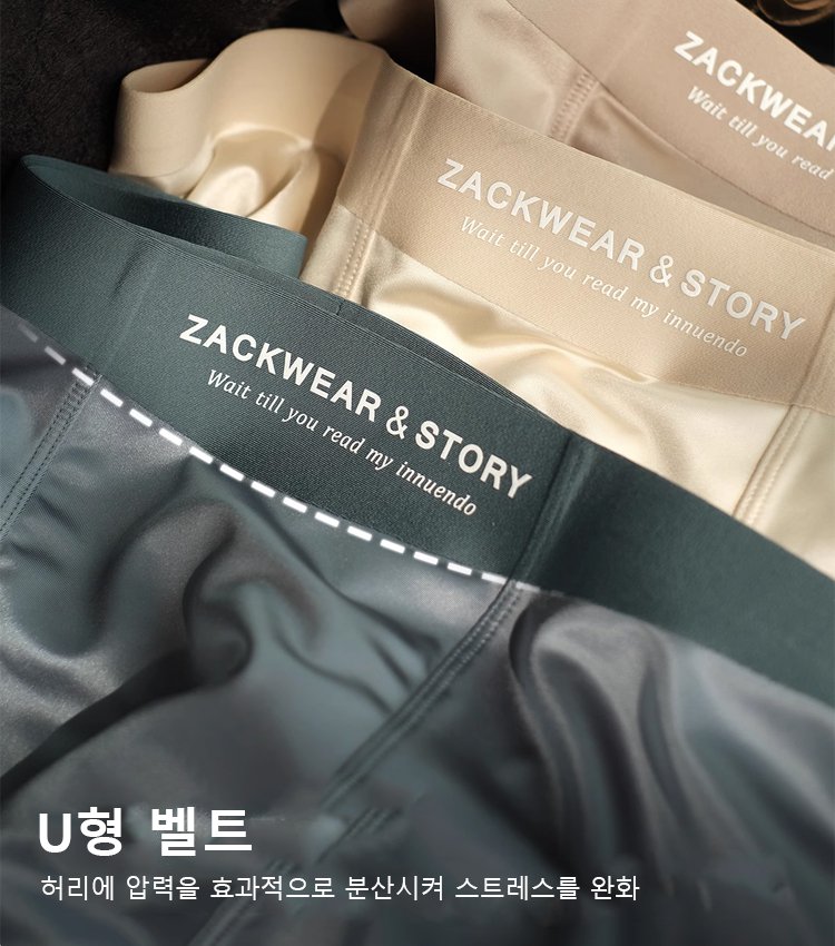 아이스실크 남성용 통기성 속옷