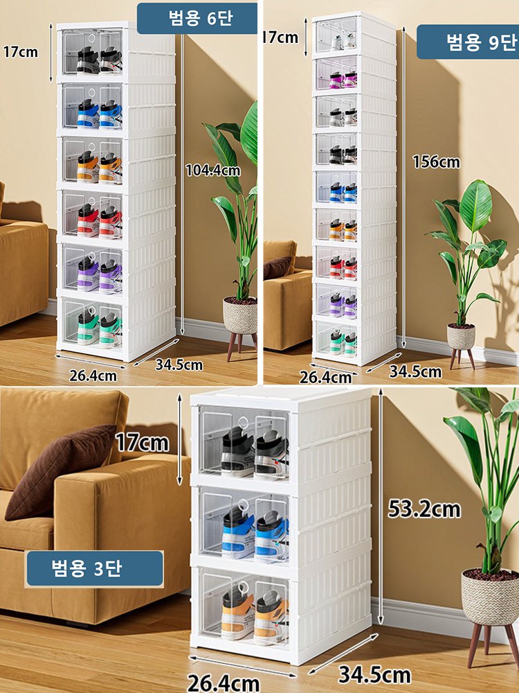 【무장착】1초간 접이식 신발 수납장