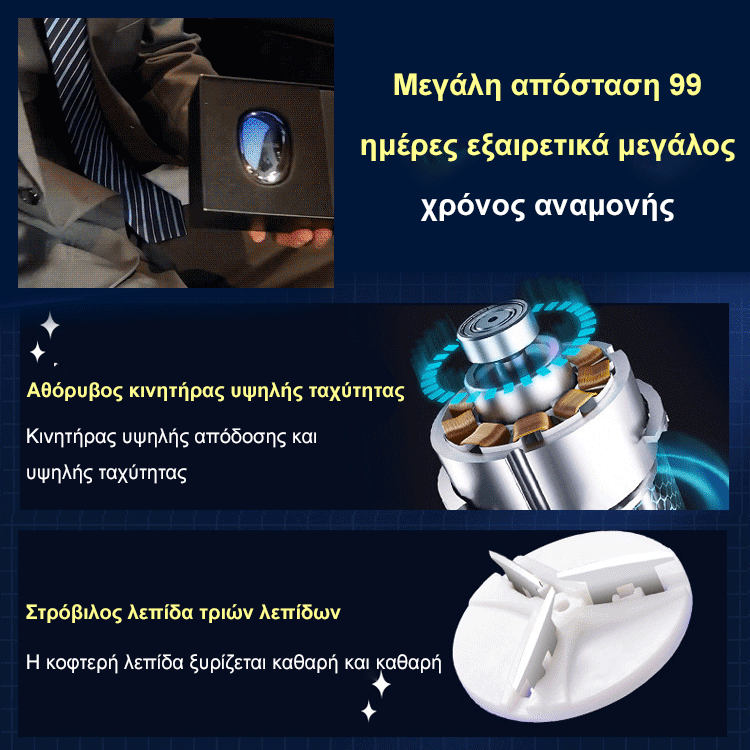 Gradient Space Stone Μίνι Ξυριστική Μηχανή