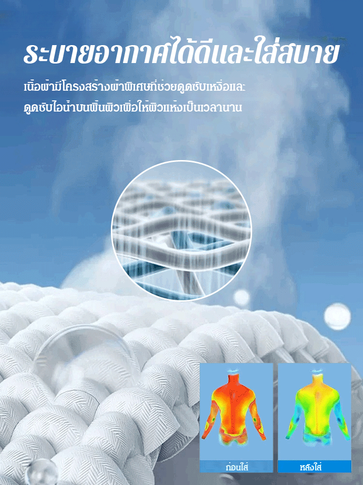 สื้อโปโลแขนสั้นลายทางแฟชั่น