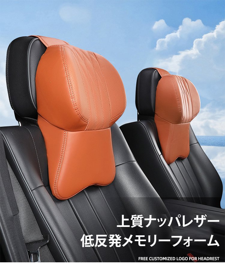 長距離運転に最適な首サポートクッション