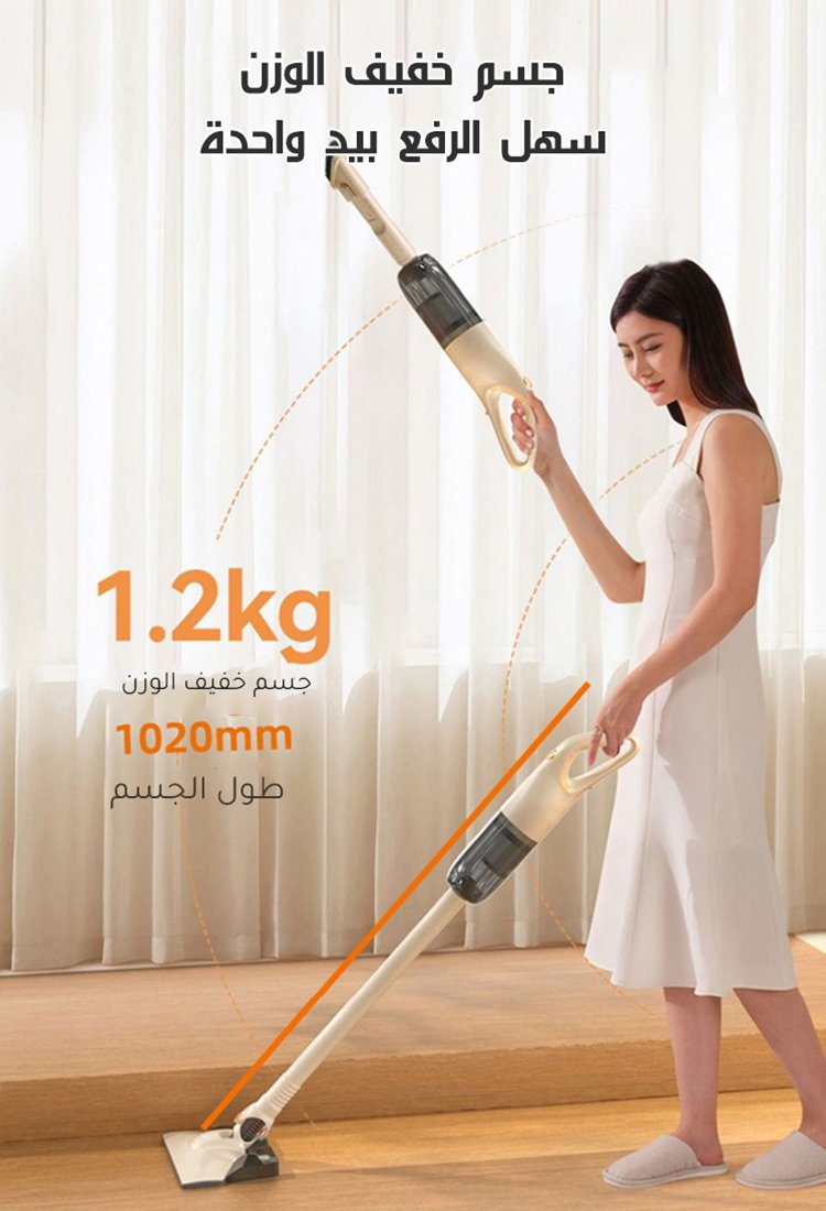 【جهاز لاسلكي لشفط ومسح】 مكنسة كهربائية بقوة شفط عالية لإزالة العث وتنظيف الأرضيات