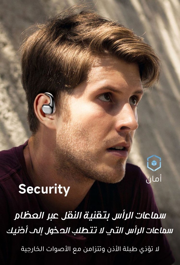سماعة بلوتوث ألمانية عالية الجودة بتقنية التوصيل العظمي