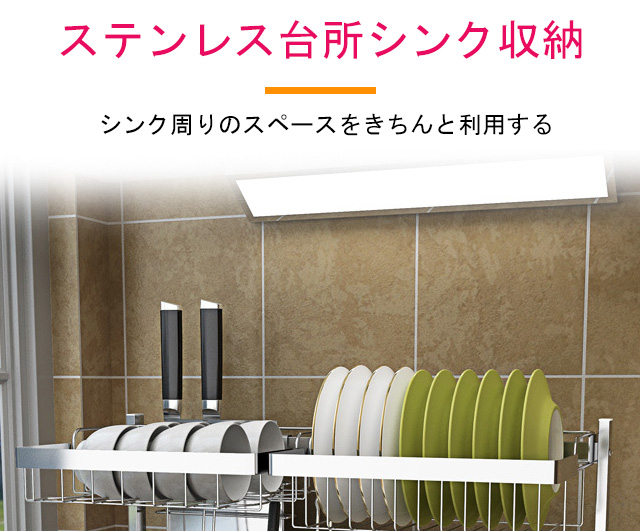 HUIQICHENGステンレス台所多機能収納の全体外観