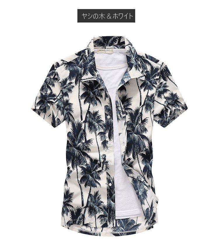 カジュアルシーンに映えるアロハシャツバックスタイル