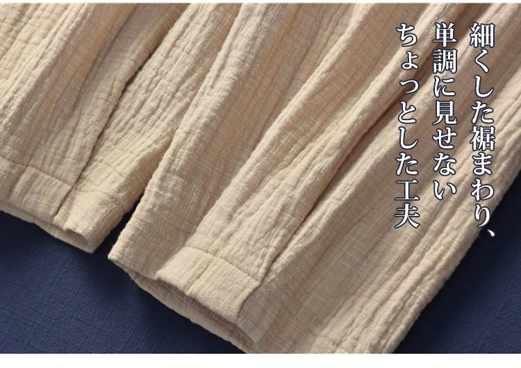 トレンドのリラックスパンツ レディース