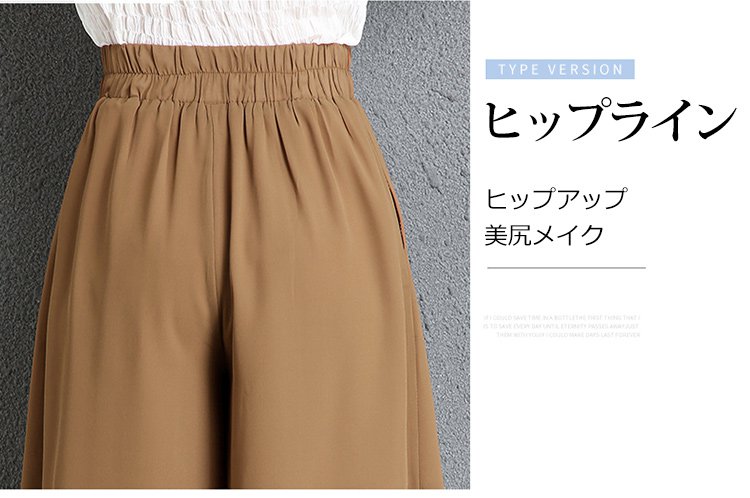 エレガントな雰囲気の美脚パンツ