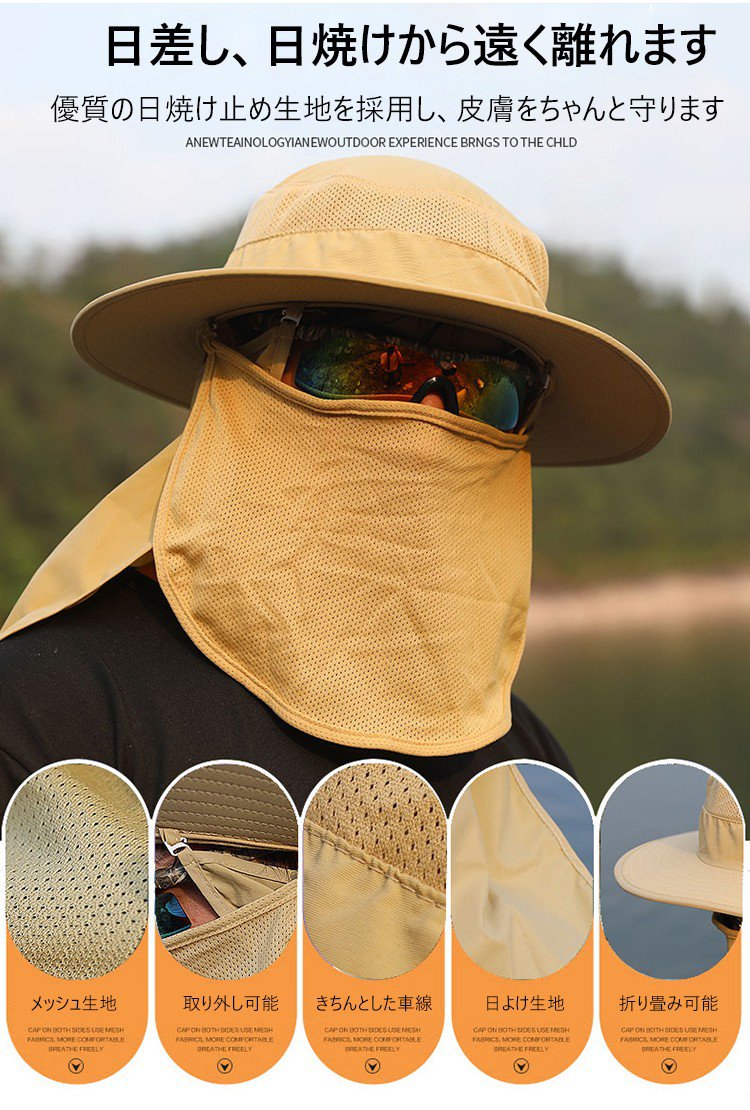 アウトドアにおすすめのUVカット日よけ帽子着用イメージ