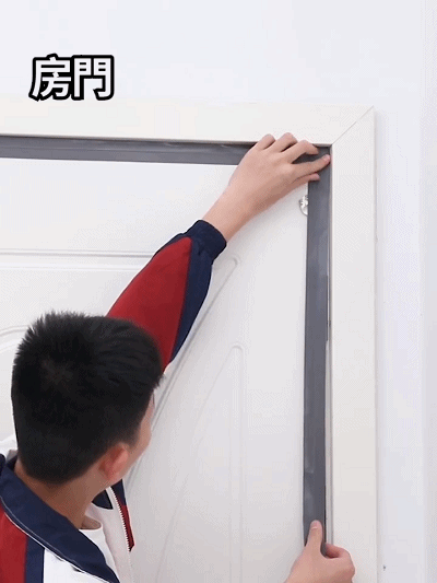 12.31-董莹-周会芳-194405防风保暖门窗贴2_20191231151413.gif