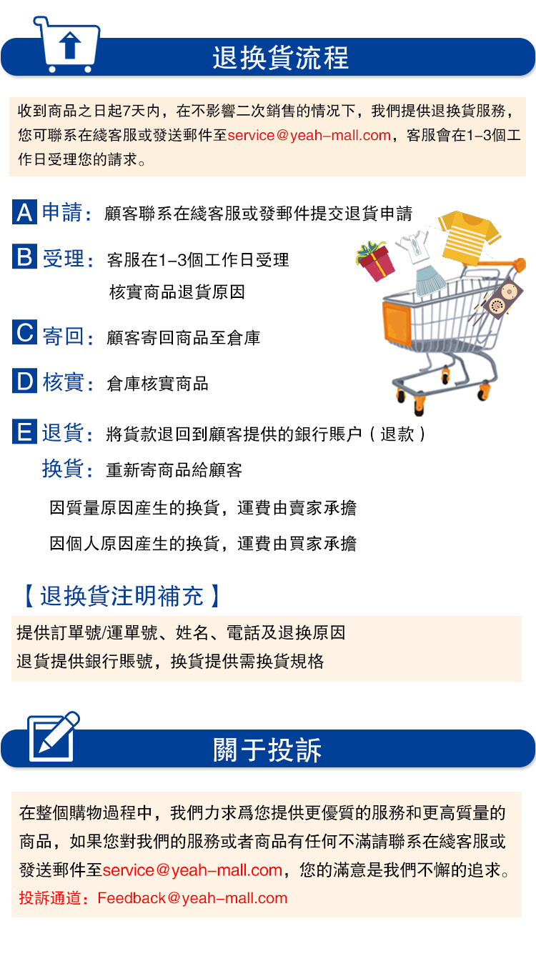 港台.png