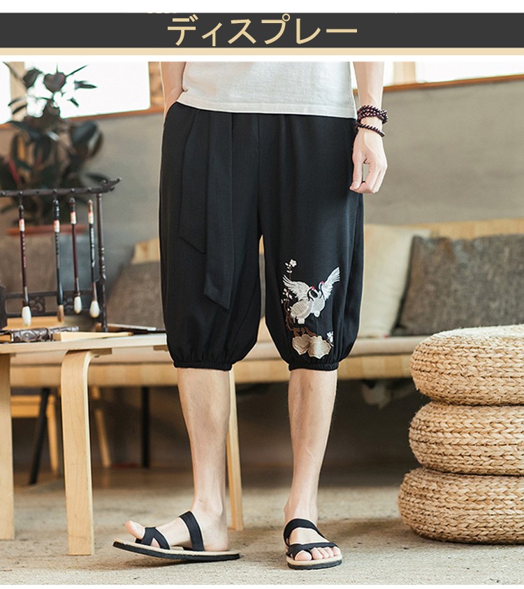 夏に最適な通気性の良いメンズパンツ