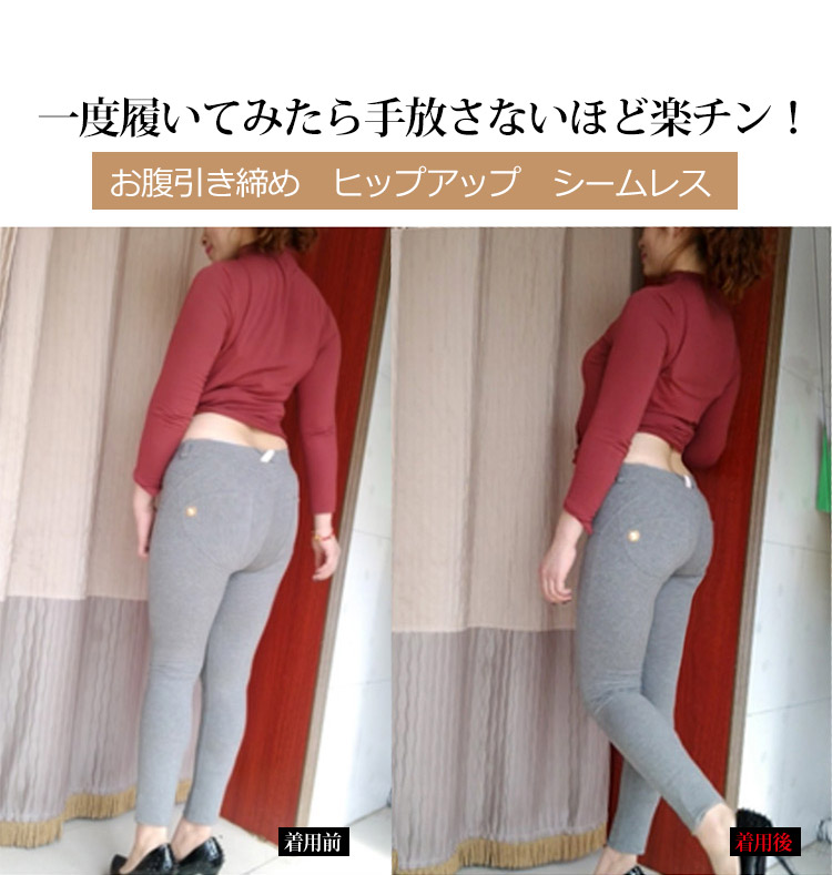 伸縮性抜群のヨガショーツ素材