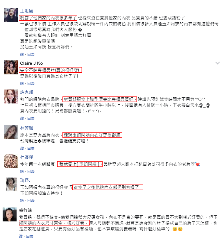 微信图片_20200825193616 副本.png