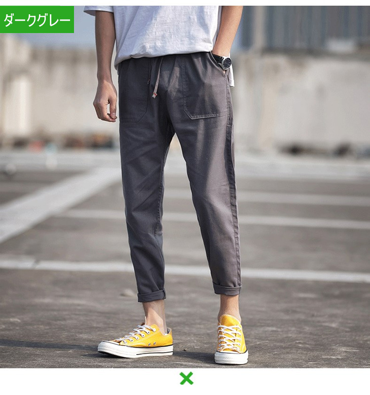 大きいサイズのメンズカジュアルパンツ着用イメージ