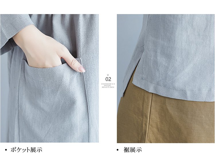 綿麻素材 レディースワンピース 着心地イメージ