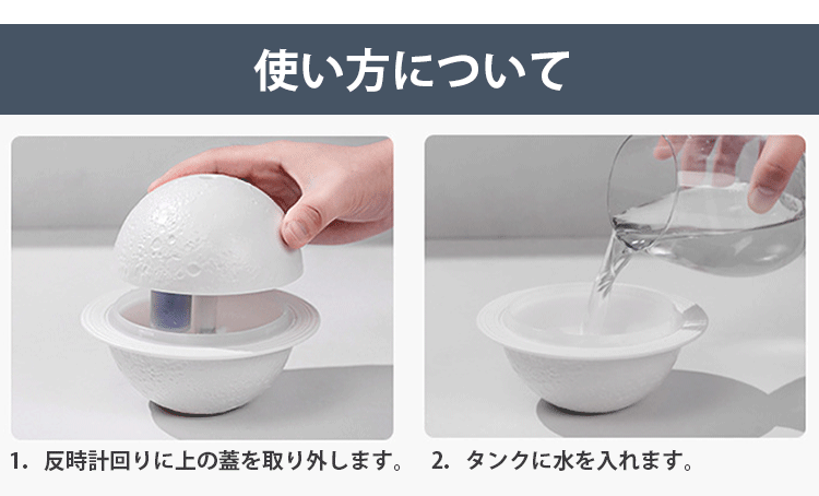 3色切り替え機能付き加湿器