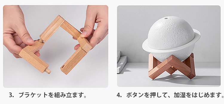 静音設計の加湿器を寝室に設置