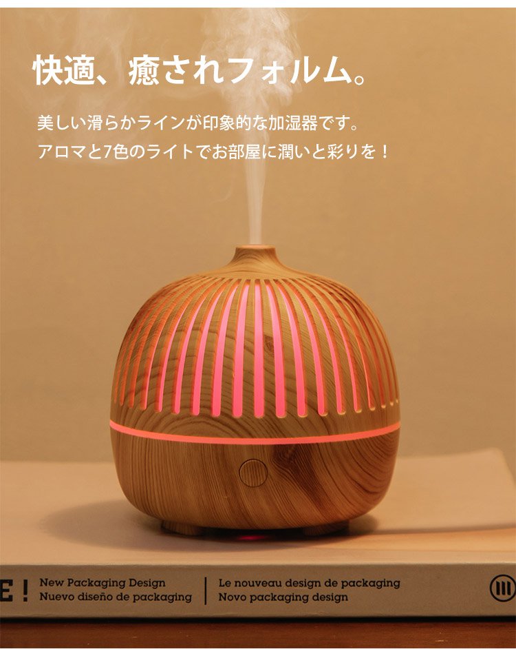 7色LEDライトが光る加湿器