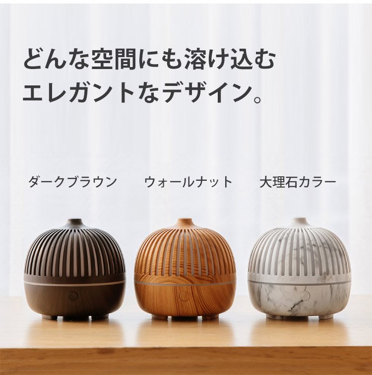 デスクにもぴったりな小型加湿器