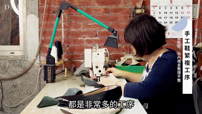 D+AF OL人手一雙的通勤鞋！[00_00_31--00_00_41].gif