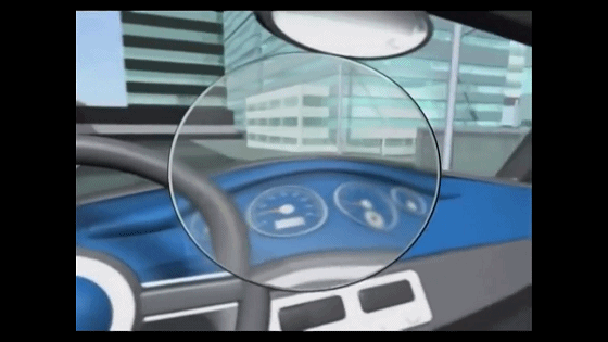 遠近両用レンズの構造説明画像