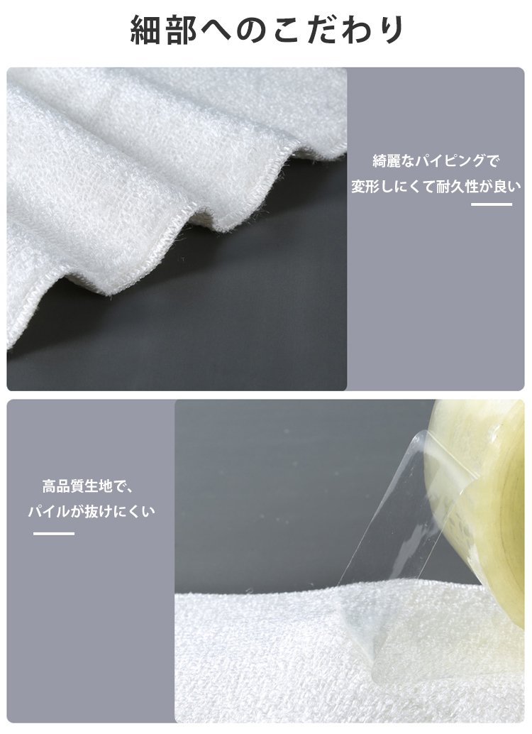 汚れをしっかり吸着する竹繊維クロスの拡大画像