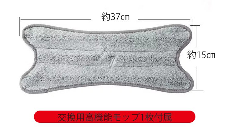 畳やカーペットにも使える多用途モップクリーナー