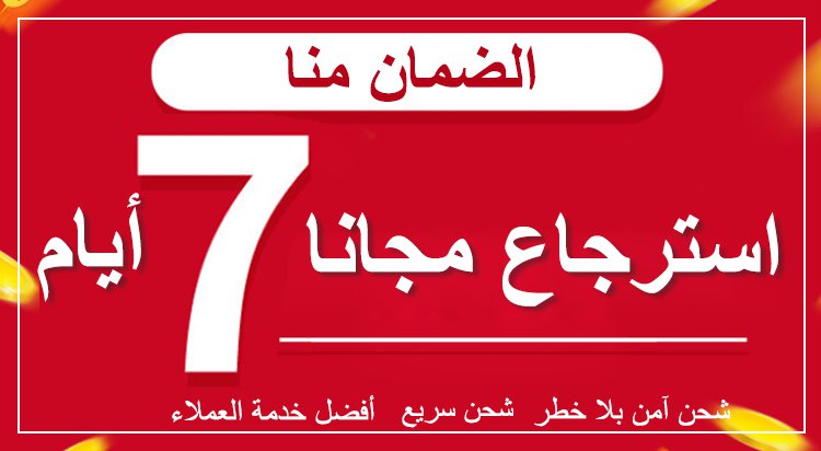 7天无理由 (10).jpg