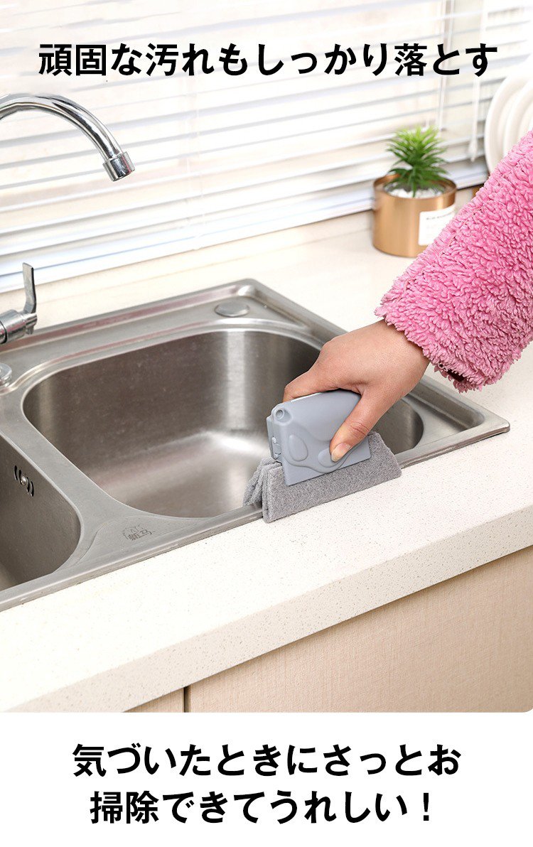 水だけで汚れが落ちるお掃除スポンジのアップ画像