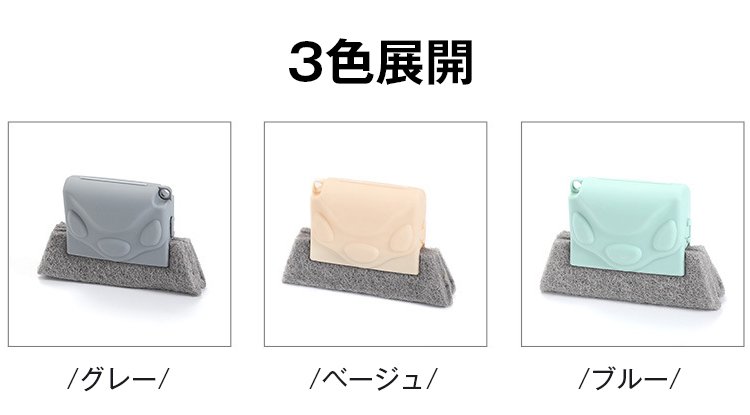 お掃除スポンジで床の汚れを簡単お手入れ