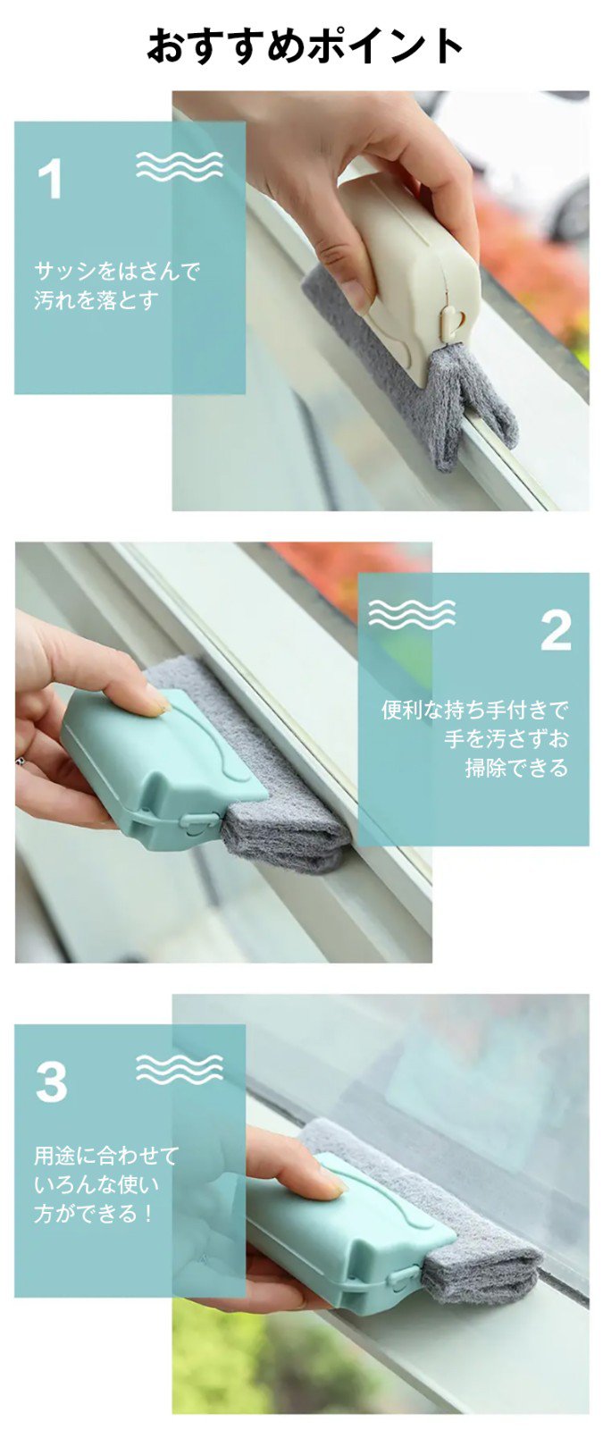 お掃除スポンジのパッケージイメージ写真