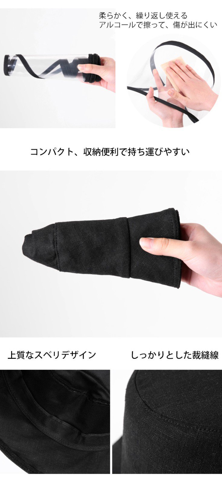 フェイスシールドバケットハット  高透明度、曇り止め、収納便利、 シールドが取り外し可能、日焼け止め