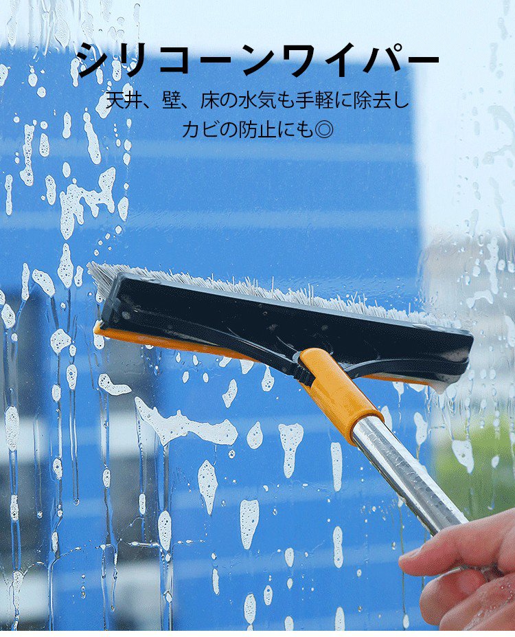 カビ防止効果のある浴室ブラシ