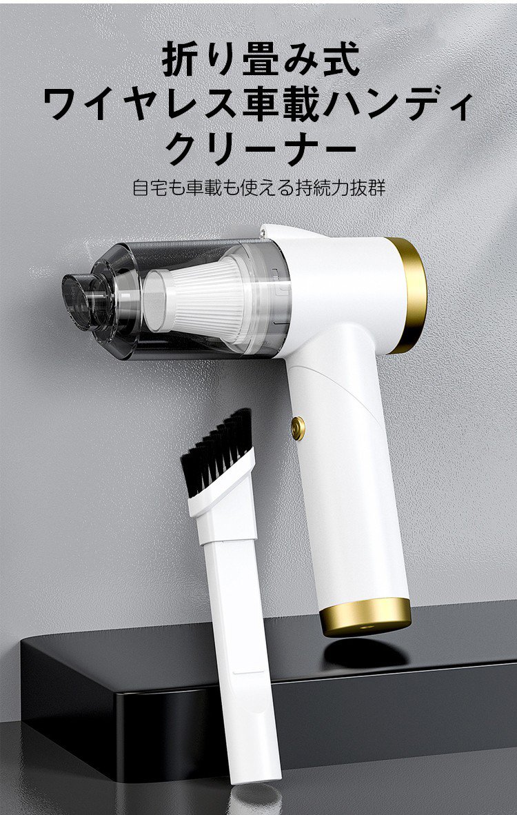 コードレスハンディクリーナー本体の正面画像