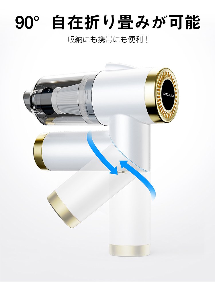 豊富なアタッチメントが並んだ写真