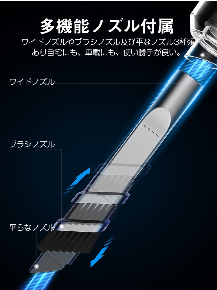 車のシートを掃除するハンディクリーナー