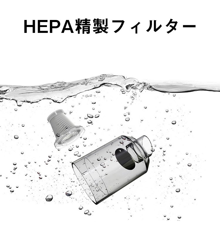 ソファや家具の隙間を掃除するクリーナー