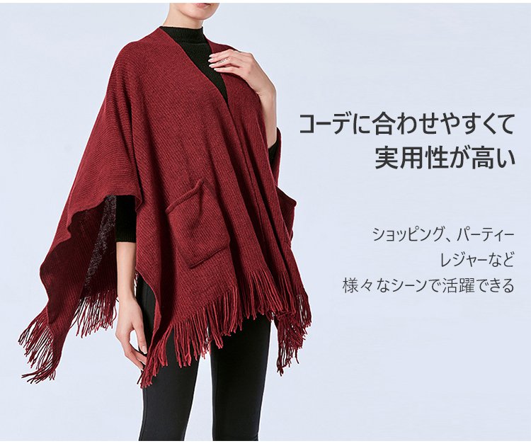 チクチクしない柔らかいウール素材