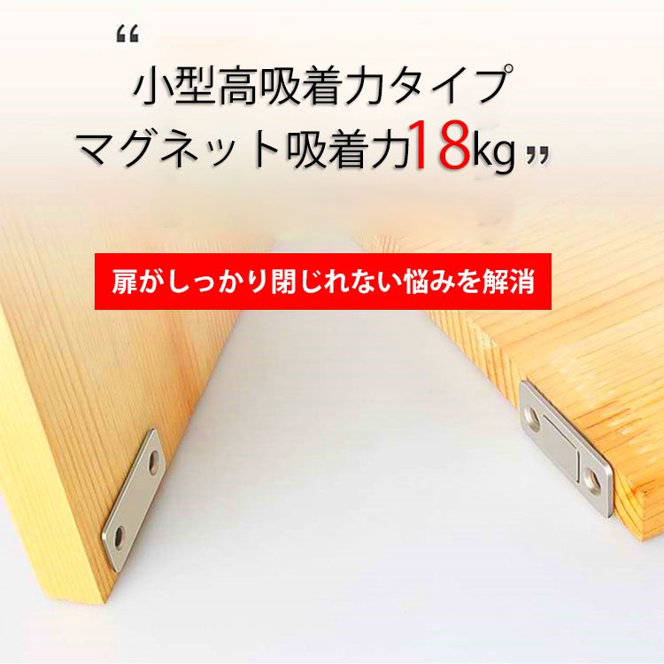 キャビネットドア用隠しマグネットの使用シーン