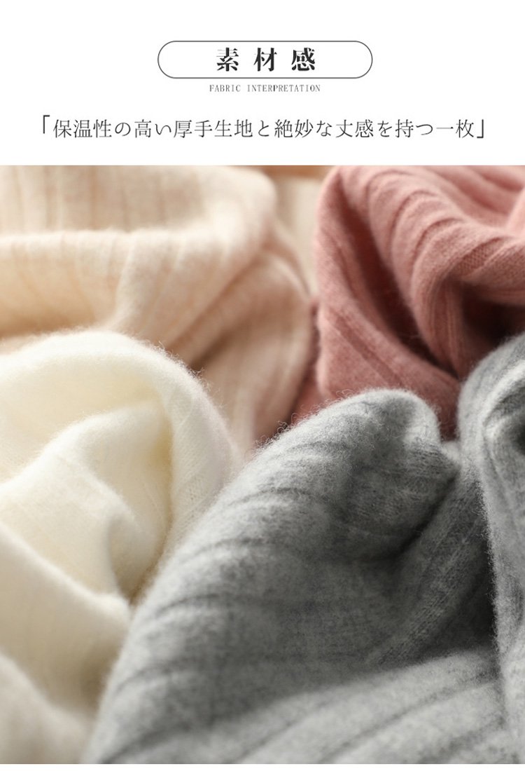 女性モデル着用リブVネックセーター