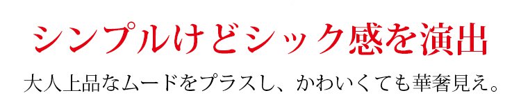 シンプルな襟元のノーカラーコート