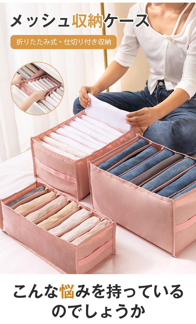 衣類を収納したKS収納ボックス