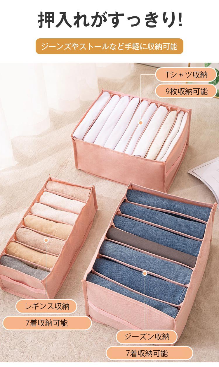 折り畳み可能なKS-衣服収納ボックスの使い方