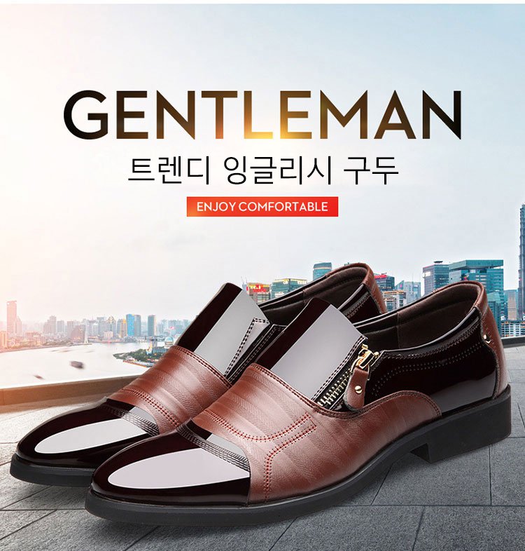 세련된 남성 정장 구두 측면