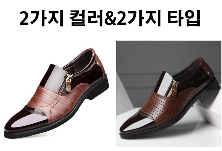 편안한 착용감 남성 구두 밑창