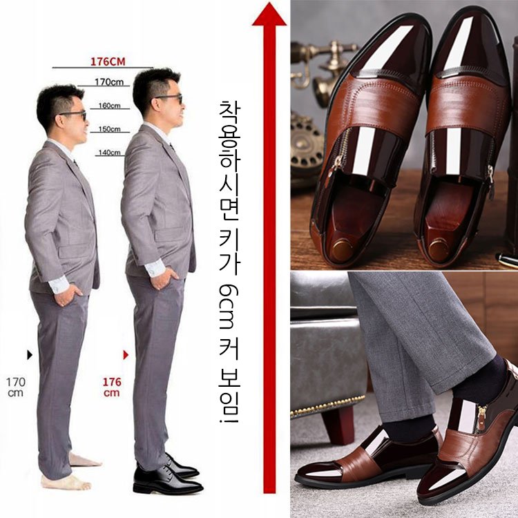 비즈니스 캐주얼 남성 구두 스타일링