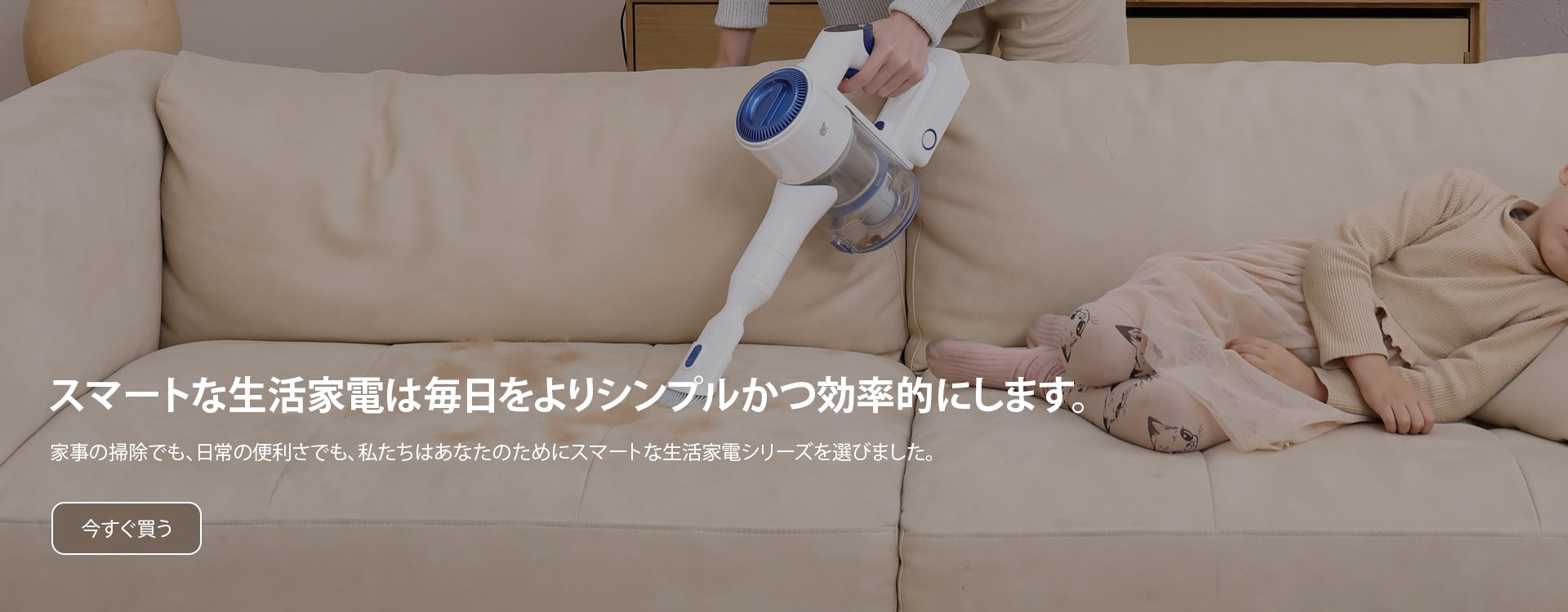 Nococoo オンラインストア