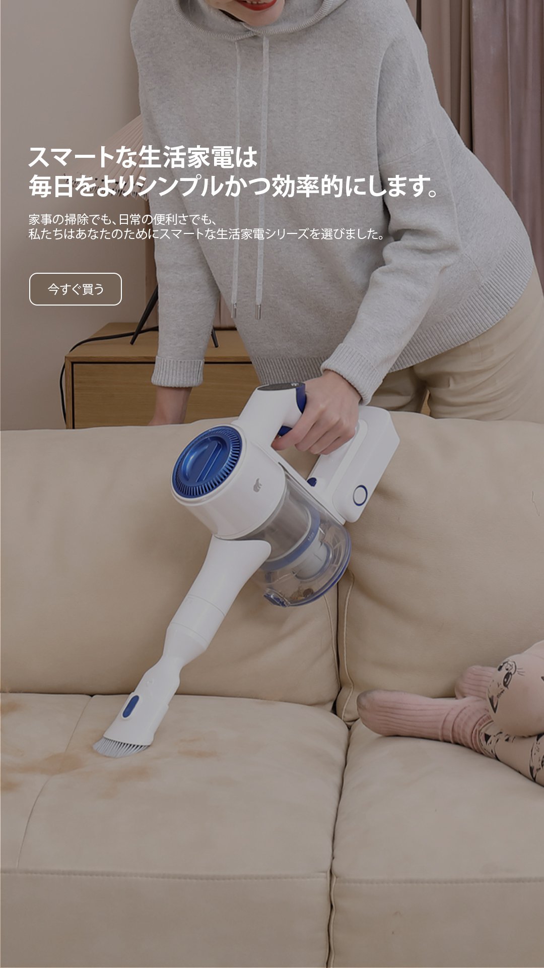 Nococoo オンラインストア