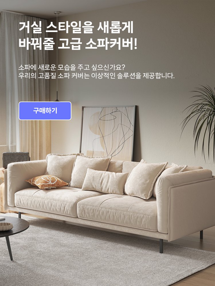 온라인쇼핑센터 